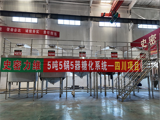 清苑精酿啤酒设备厂—10吨五锅五器糖化系统—东北项目